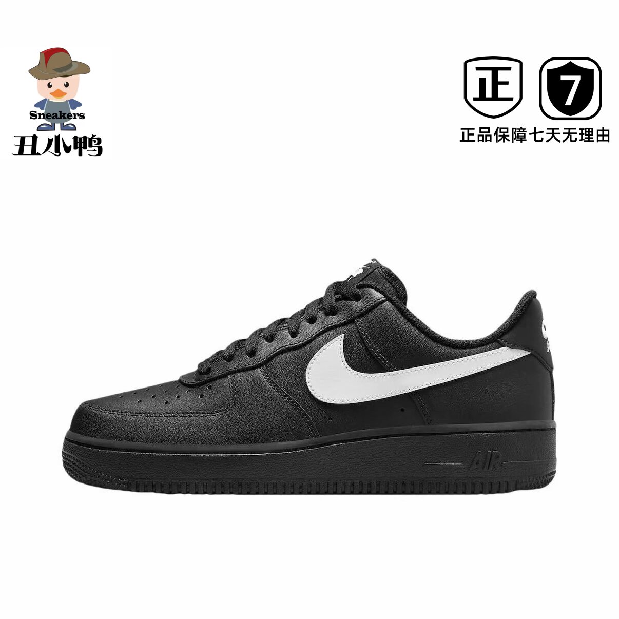 耐克/NIKE Air Force1 空军一号AF1舒适百搭低帮板鞋FZ0627-010