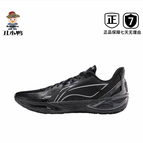 李宁 利刃6V2 稳定支撑抗扭减震实战防滑抓地包裹篮球鞋
