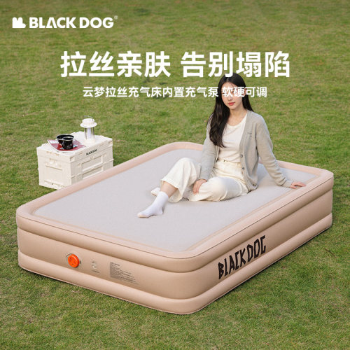 BLACKDOG黑狗拉丝充气床垫