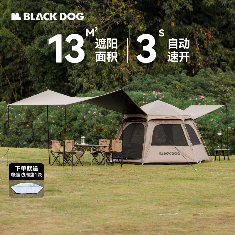 BLACKDOG黑狗六角帐篷