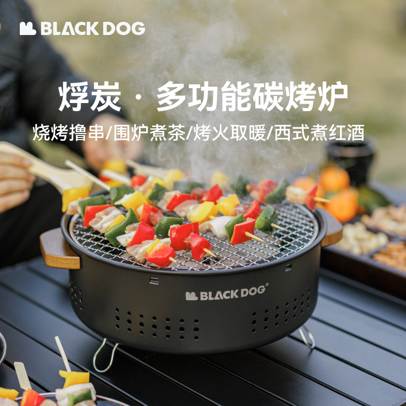 BLACKDOG黑狗烧烤炉家用露营烤肉炉子家用户外木炭碳烤炉烧烤架子 户外/登山/野营/旅行用品 烧烤炉/烤架 原图主图