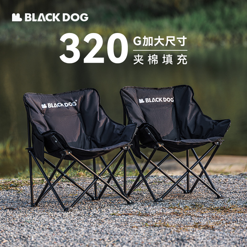BLACKDOG黑狗月亮椅便携折叠椅沙滩钓鱼椅凳夹棉加厚户外露营桌椅