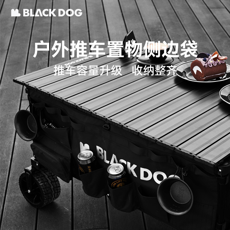 blackdog户外推车侧挂袋大容量