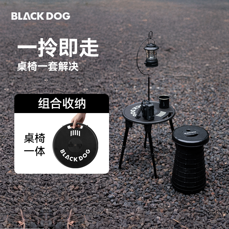 BLACKDOG黑狗露营小圆桌轻便折叠