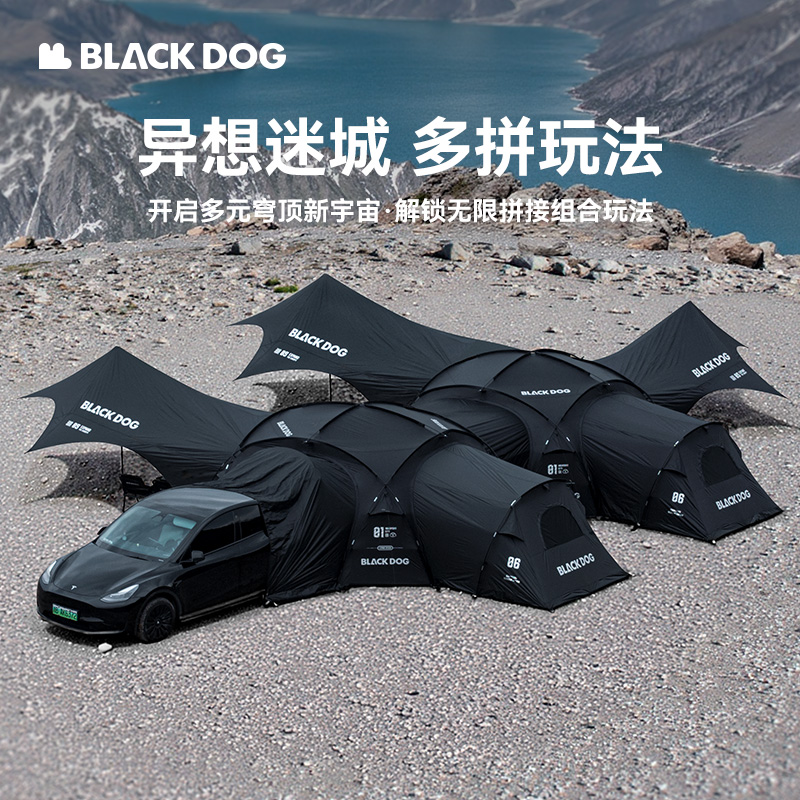 BLACKDOG户外大穹顶帐篷异想迷城穿杆帐可拼接遮阳球形天幕防水