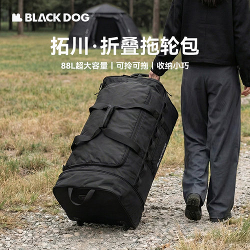 BLACKDOG黑狗拖轮包大容量