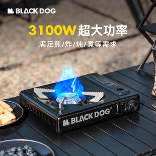 炉户外野外露营炉具火锅卡磁瓦斯炉燃气炉煤气灶 BLACKDOG黑狗卡式