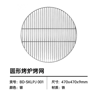 BLACKDOG黑狗户外圆形烧烤网野餐露营烧烤炉烤肉炉篝火铸铁茶炉