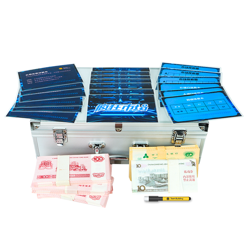 疯狂市场团队素质建设破冰智慧培训游戏企业室内团建拓展活动道具