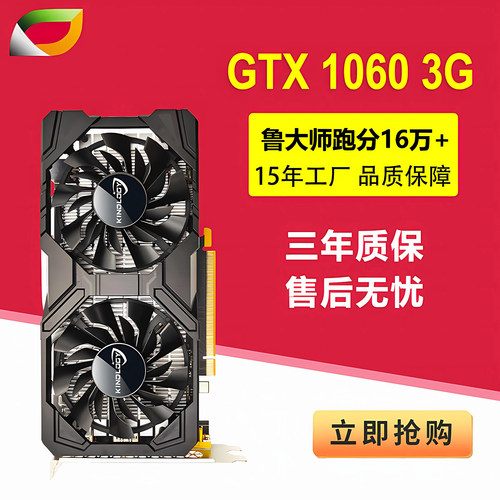 卡诺基 N卡系列 GTX1080Ti/1070//1060 家用办公 电竞游戏显卡