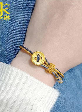 微奢妙珠男女情侣足金999手链