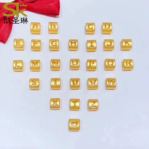 DIY足金26个字母手串随搭黄金