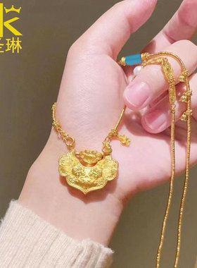 凯圣琳女士999足金锦鲤金锁项链