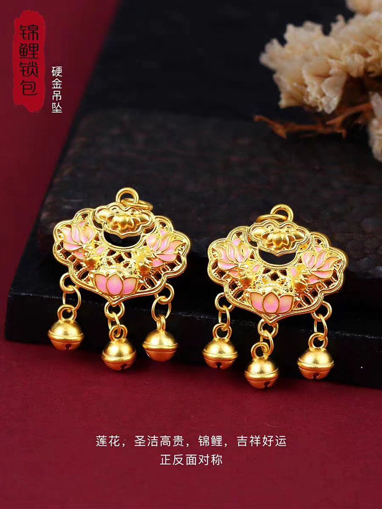999足金锦鲤莲花锁包新款中国风图片