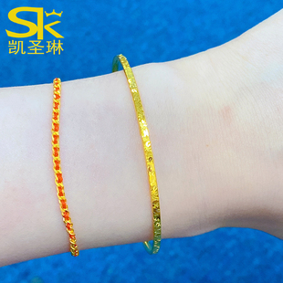 黄金碎碎冰手镯女999足金窄版碎金子手环新款正品爆闪金镯子送礼