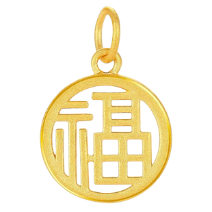 黄金小福牌吊坠女款999足金福字小金珠手工编绳项链送女朋友礼物