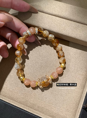 【金玉满堂】招米天然黄水晶手串