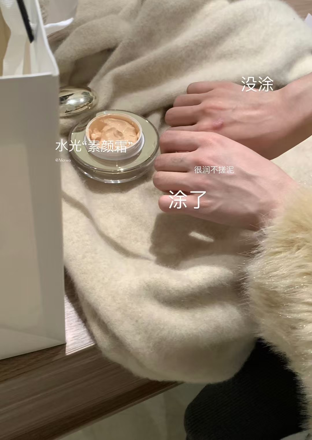 Metwo现货！水光素颜霜干皮滋润保湿粉霜