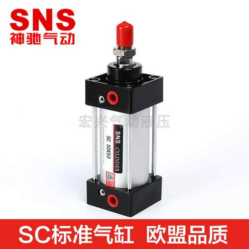SNS神驰拉标准气缸SC32/40/50/63/80/100/125/160*175/25/350/450