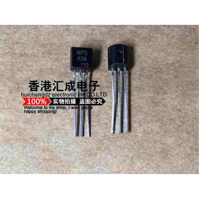 MPSA56 TO-92 全新原装 100个40元