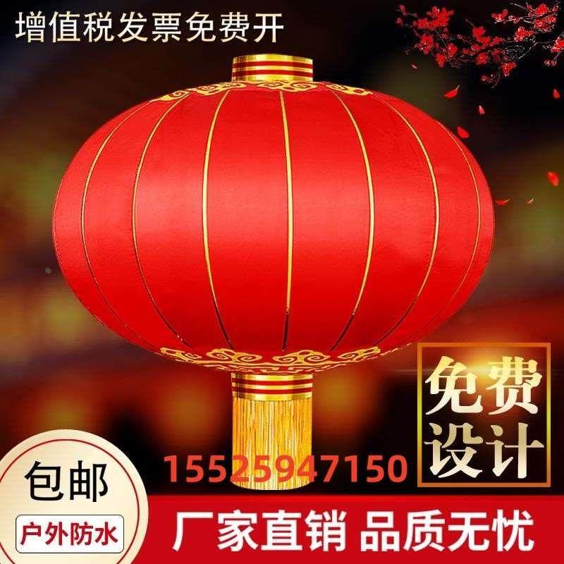 江苏新年大红灯笼绸缎绒布绸布广告印字灯笼铁口宫灯户外防水灯笼,工业油品/胶粘/化学/实验室用品,烧杯/烧瓶,淘宝优惠券,粉丝福利购,淘宝优惠卷