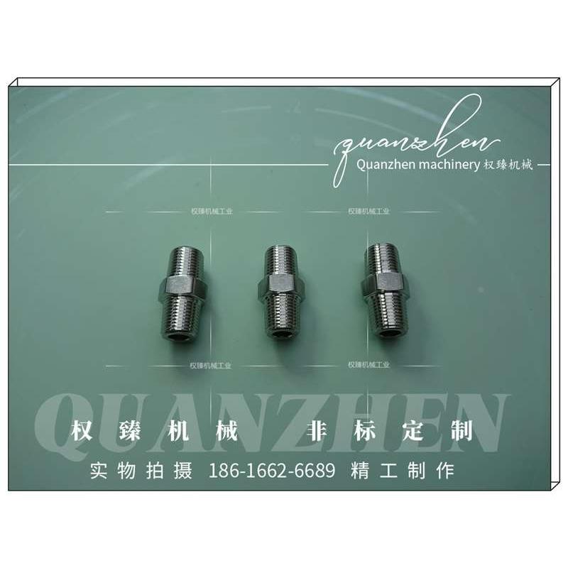 不锈钢304六角外螺纹直通管接头对丝外牙直接对接 1分 PT R ZG1/8