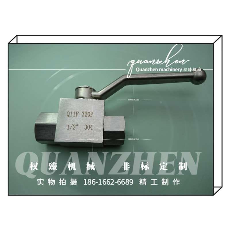 不锈钢304内螺纹内丝内牙高压直通球阀 Q11F-320P 4分 G1/2