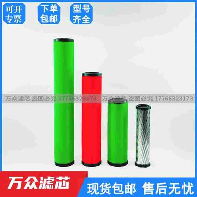 替代石大干燥机精密过滤器滤芯TLH00038 TLP0038 TLC0038 TLQ0038