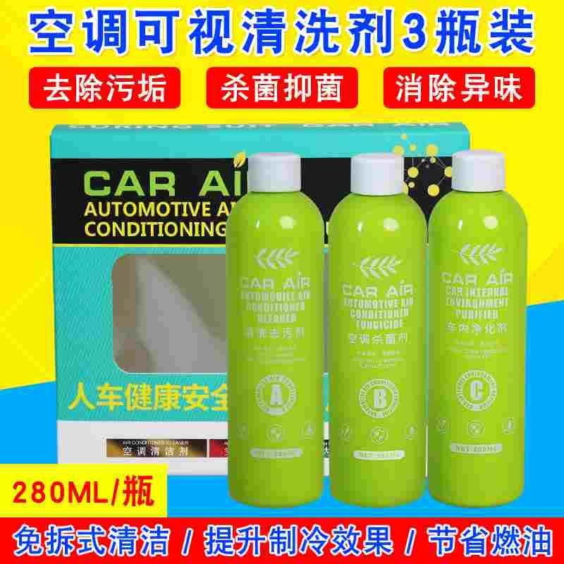 汽车空调蒸发箱可视清洗机清洗剂套装可视化设备工具清洗枪内窥镜,文具电教/文化用品/商务用品,书皮/书衣,淘宝优惠券,粉丝福利购,淘宝优惠卷