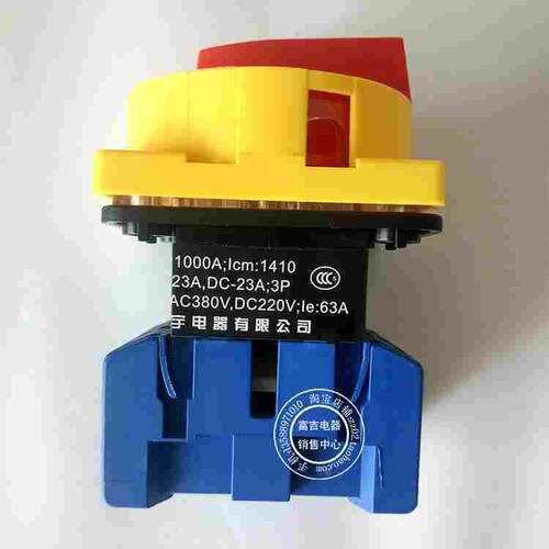 上海绍宇SYW30-40 负载断路开关 万能转换切换开关LW30 GLD11 JFD