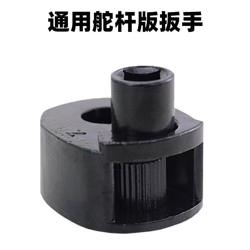 通用型方向机舵杆扳手方向机内球头螺杆拆装工具惰杆扳手汽修专用