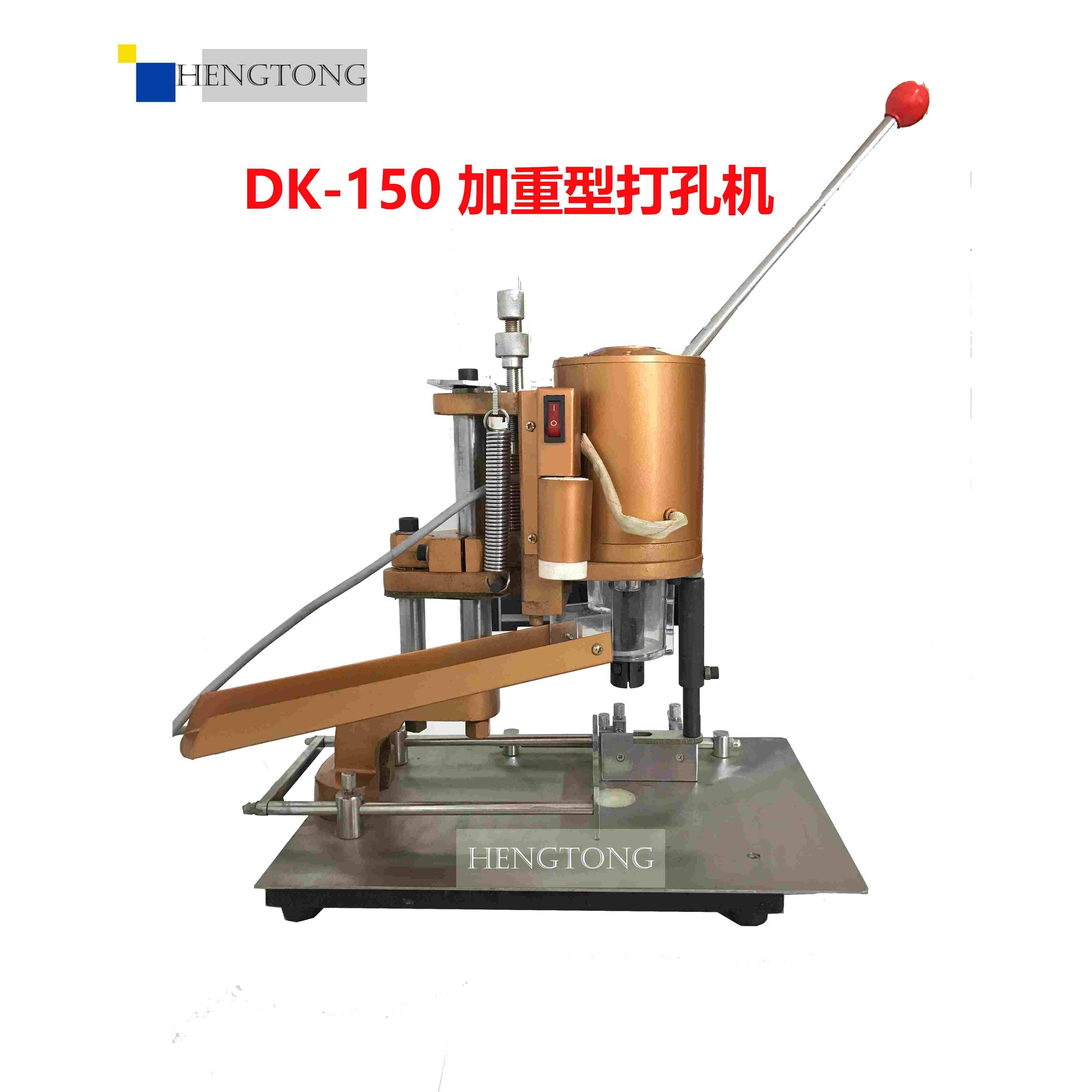 电动吊牌打孔机钻孔机手提纸袋打洞机装订机手提袋名片装订机,手表,配件,淘宝优惠券,粉丝福利购,淘宝优惠卷
