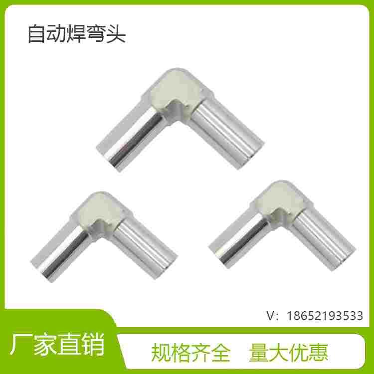 316L不锈钢自动焊90°直角接头