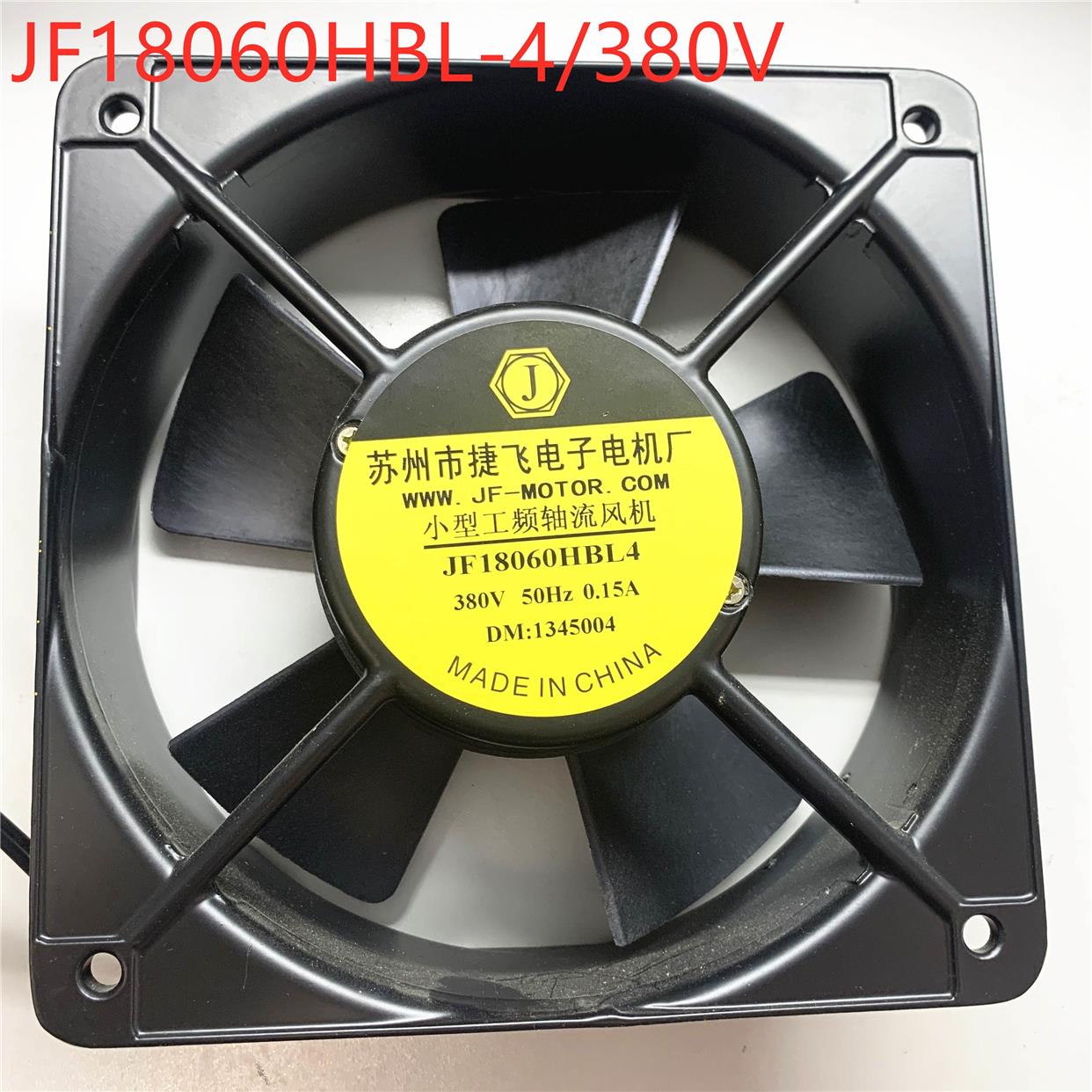 【轴流风机】捷飞工频轴流风机JF18060HBL2/220V散热风扇380V正方