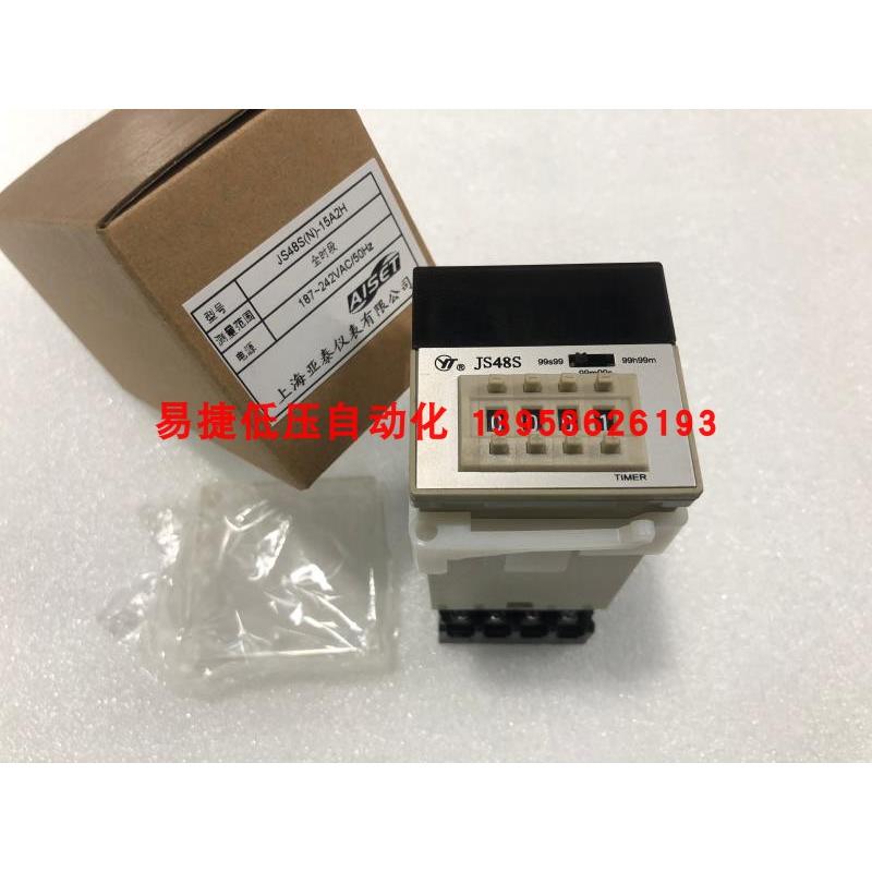 YT上海亚泰 JS48S(N)-15A2H 全时段 数显时间继电器 187-242V