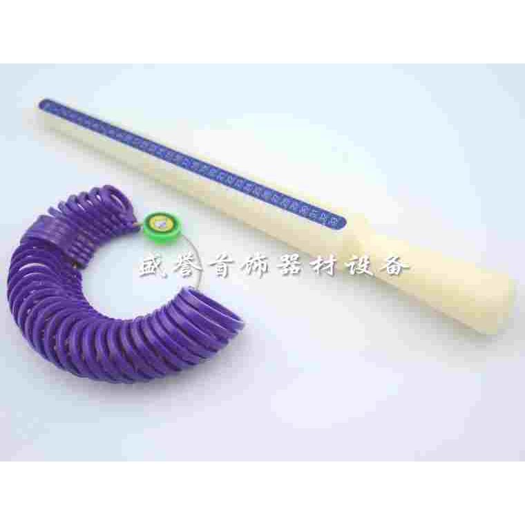 港度塑料戒指圈 港度塑料戒指圈 介指测量圈 +塑料戒指棒套装