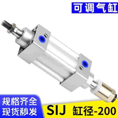 艾拉瑞尔大推力可调气缸SIJ200x25/50/75/100/125/150/200-20-50S