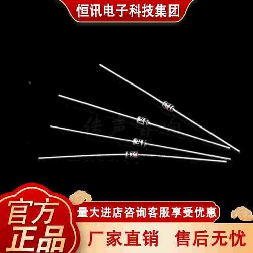 【ON】 安美森1w 金封稳压管 （5v 12v 15v 24v）