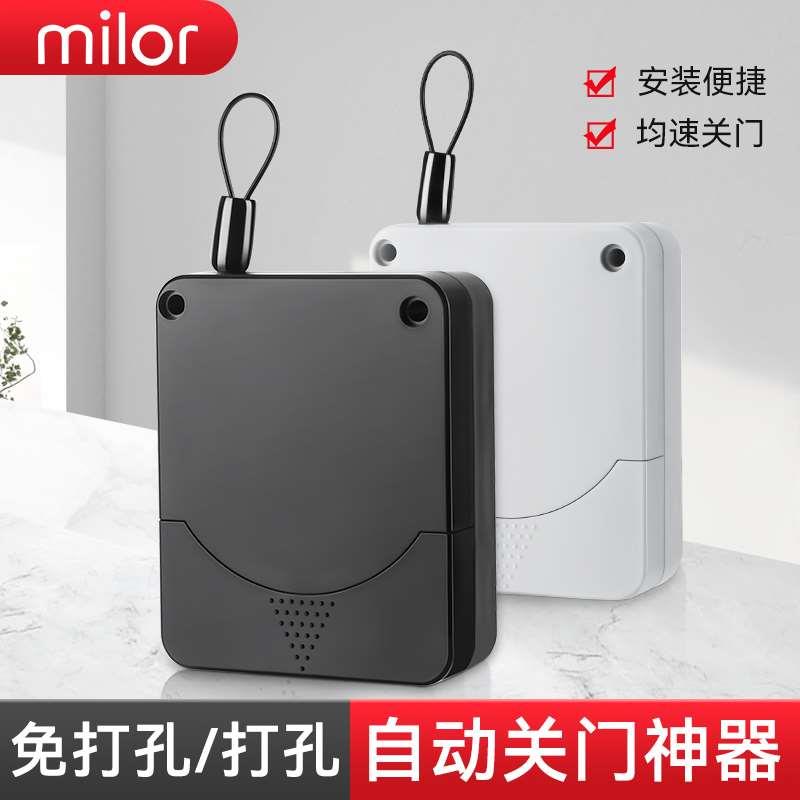 免打孔家用闭门器静音缓冲简易拉绳闭合装置推拉移门自动关门神器