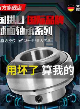 德国YLV白色氧化锆ZrO2陶瓷轴承UC218外球面球轴承内径90mm水中用