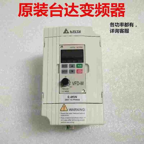 台达变频器 波峰焊回流焊变频器 控制器 劲拓波峰焊回流焊变频器