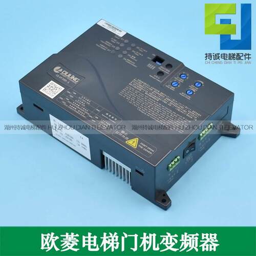 宁波欧菱门机变频器OLVF200-1 OLVF300-1电梯马达控制器DMS1201