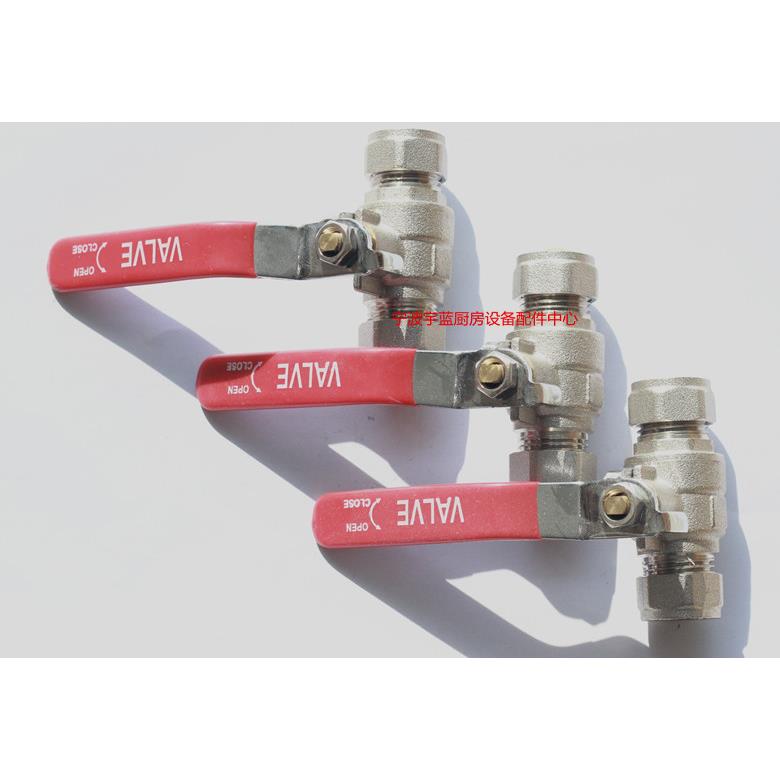 富利百年广龙炉灶水阀 DN15双卡外丝进水阀 4分排水阀阀门