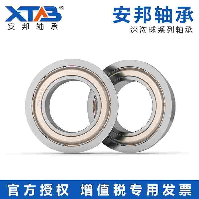 法兰轴承 F6000 F6001 F6002 F6003 F6004 F6005 F6006 ZZ -2RS