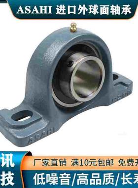 ASAHI进口带座外球面轴承UCP209 210 211 212 213 214 215 216