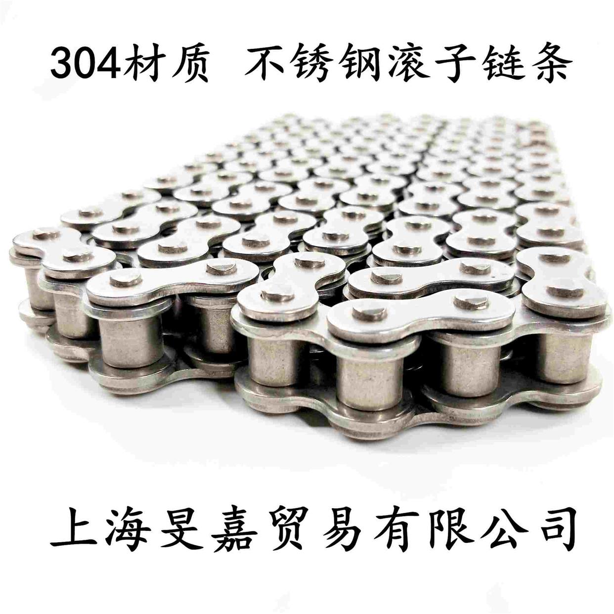 不锈钢滚子链条接头传动链条RS50 10A5分节距15.875滚子直径10.16