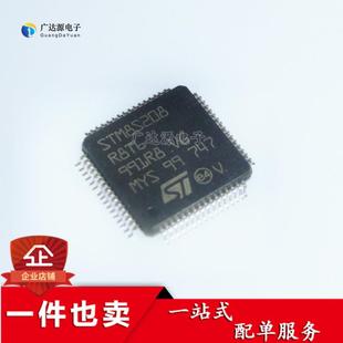 全新原装进口 STM8S208RBT6 LQFP64 ST单片机IC芯片 MCU微控制器
