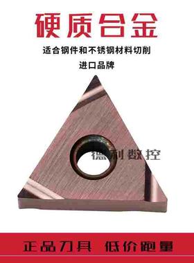 日本数控刀片 TNGG160404R-S TNGG160402R-S PR930 精加工刀片
