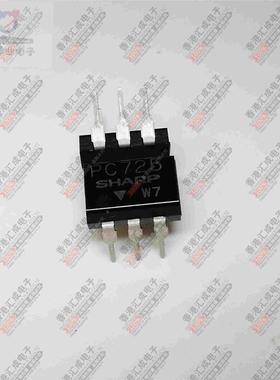 PC725VT PC725V  PC725 DIP6  全新原装