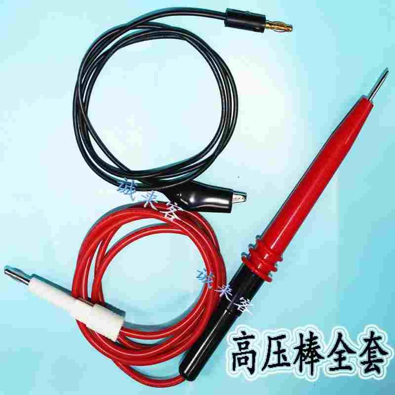 10KV-30KV高压线Chroma190731905319052耐压机台湾致茂棒针测试线